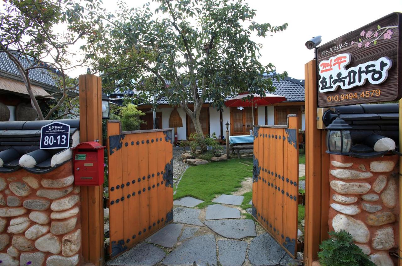 Hanok Madang Jeonju Exterior foto