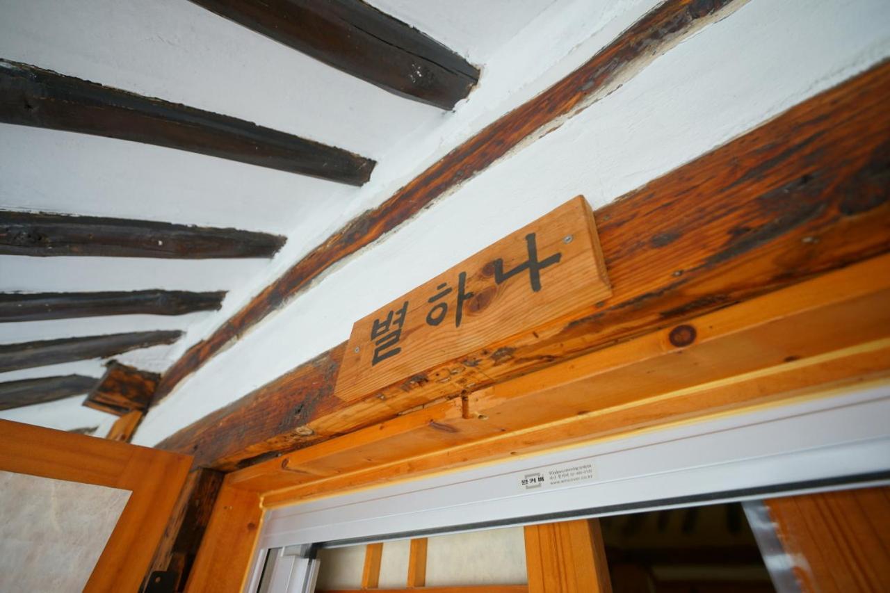 Hanok Madang Jeonju Exterior foto